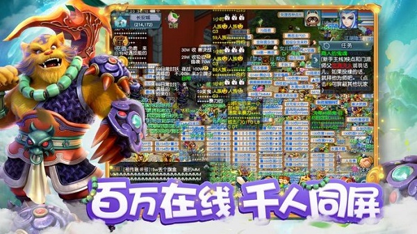 哒哒西游官方版 v1.0.9 安卓版 2