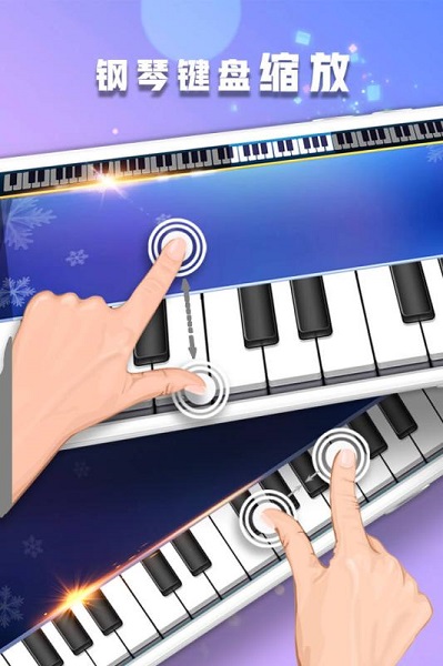 钢琴节奏师游戏 v1.01 安卓版 2