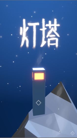 仙侠神域OL手游 v1.3.5 安卓版 5