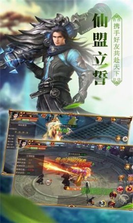 宫主无双游戏 v1.8.0 安卓版 1