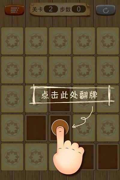 拼豆小游戏最新版 v1.4 安卓版 4