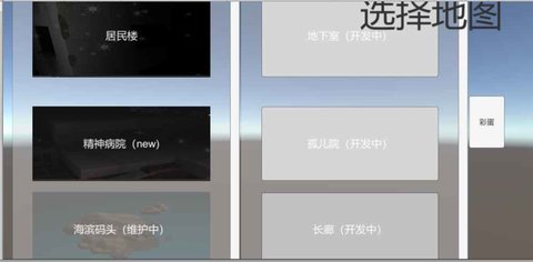 宿静之夜 v1.1 安卓版 3