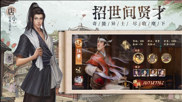 吉祥客栈 v1.1 安卓版 2