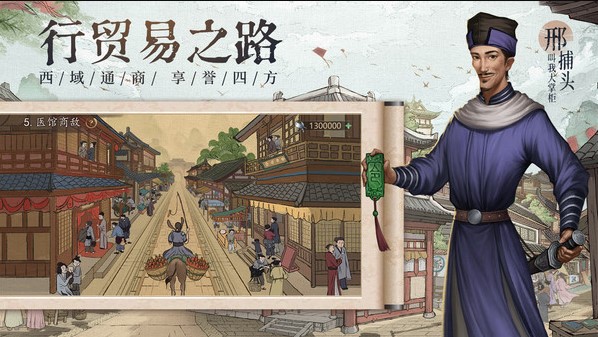 吉祥客栈 v1.1 安卓版 1