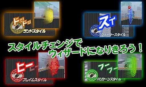 假面骑士跑酷 v1.9 安卓版 2