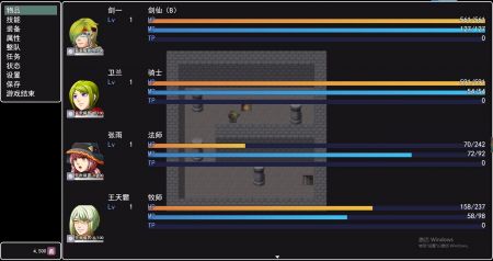 通天之路 v1.5 安卓版 4