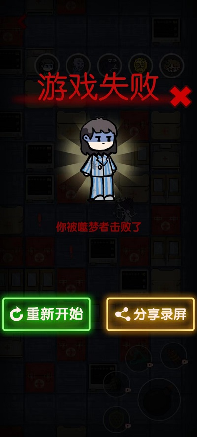 躺平发育轰炸大乱斗 v1.2.0 安卓版 1