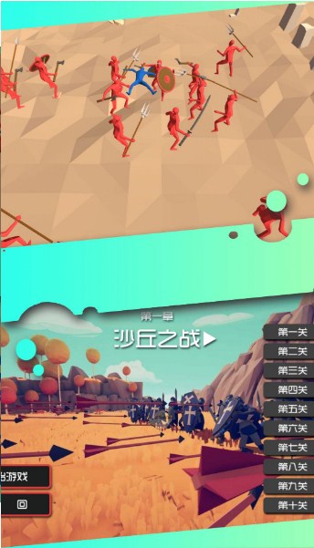 骑士向前冲游戏 v1.0.1 安卓版 3