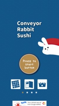 兔子寿司 v37 安卓版 2