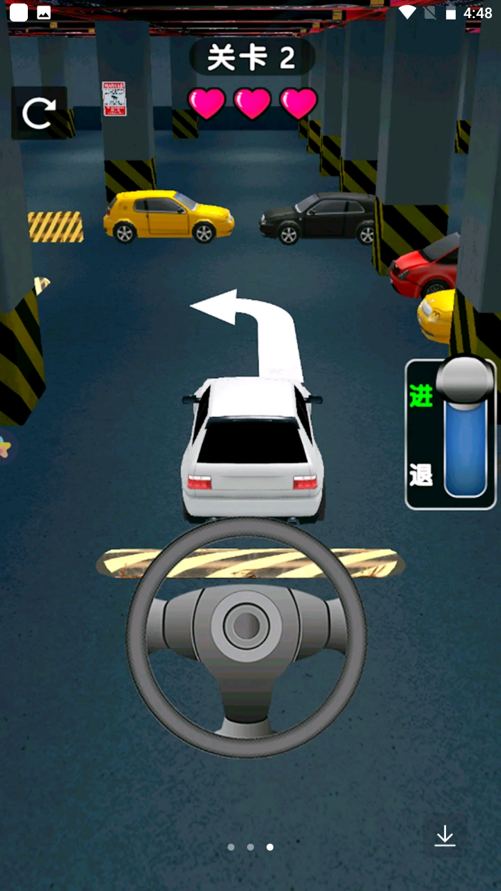 老司机停个车游戏 v1.0.0 安卓版 1