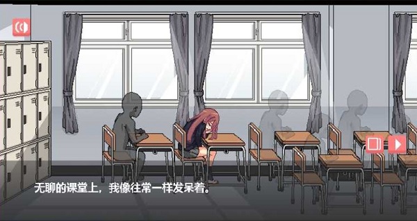 和散漫的同学一起度过生活 v1.3 安卓版 2