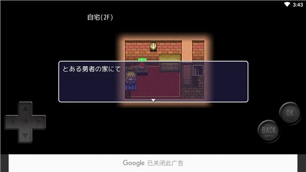 轻快与混沌勇者 v1.1.1 安卓版 1