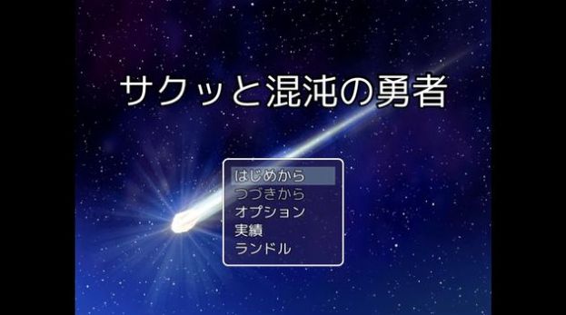 轻快与混沌勇者 v1.1.1 安卓版 2