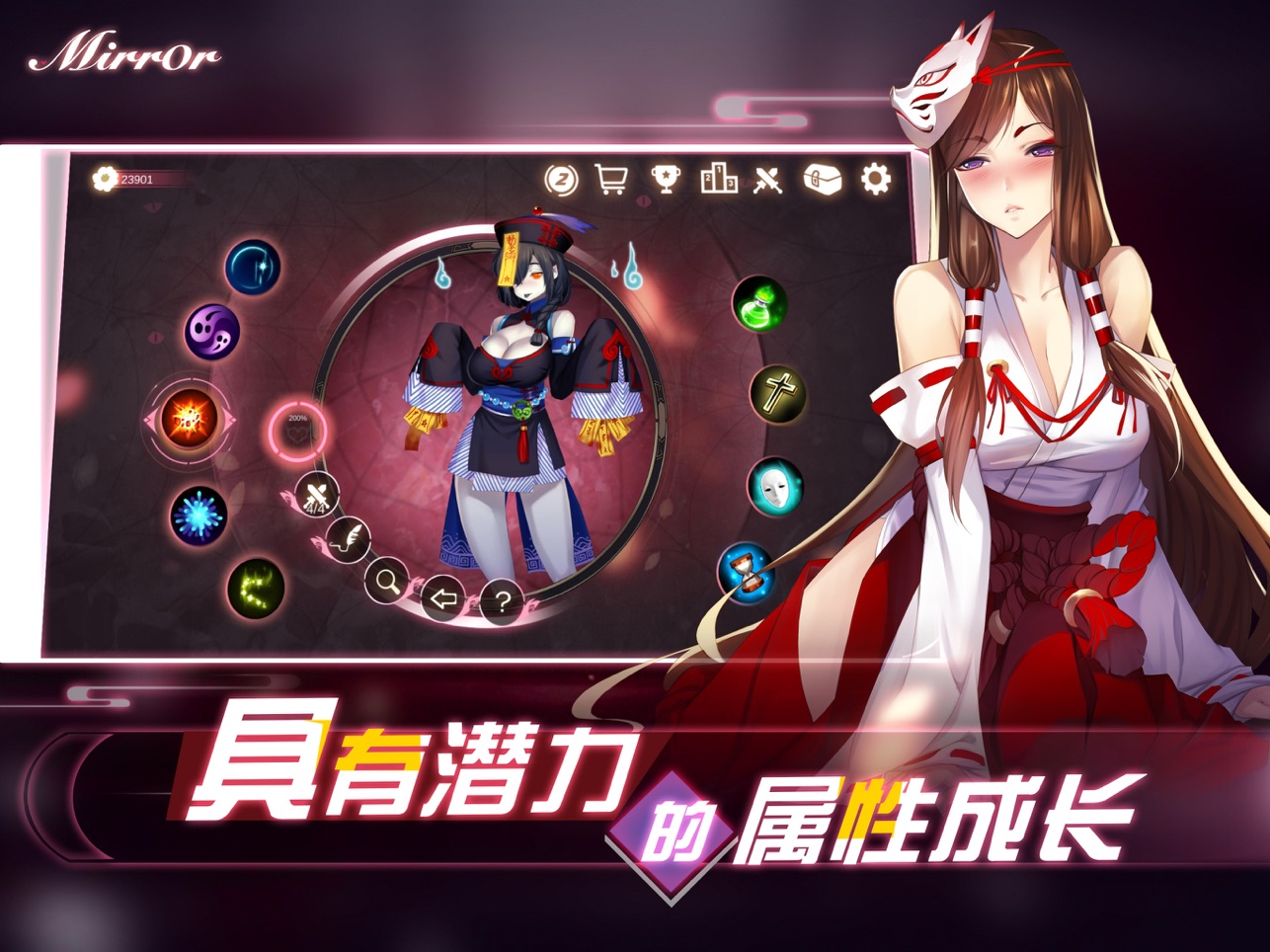 Mirror魔镜 v1.1 安卓版 1