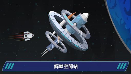 星际移民建造 v0.10.1 安卓版 1