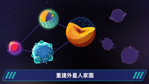 星际移民建造 v0.10.1 安卓版 2