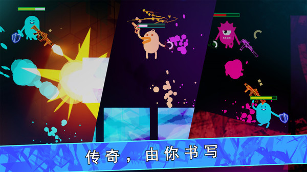 胶囊人游戏 v1.20 安卓版 1