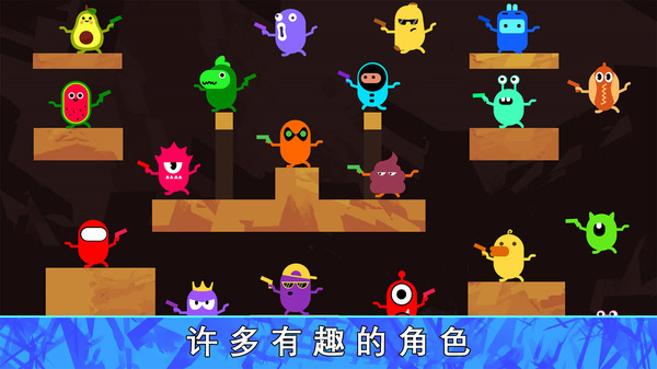 胶囊人游戏 v1.20 安卓版 2