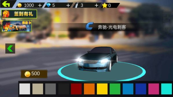 自由汽车驾驶游戏 v189.1.0.3018 安卓版 3