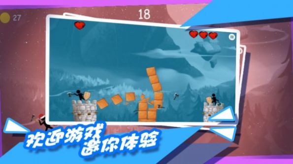 都市拥挤火柴人游戏 v1.0.1 安卓版 1