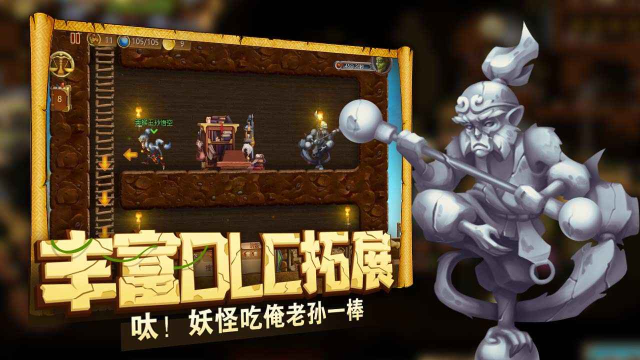 代号矮人世界游戏 v1.9.10 安卓版 2