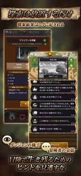 华丽的古城 v1.0.8 安卓版 2