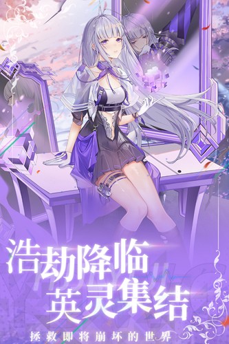 异度王冠 v1.0.0.12 安卓版 3