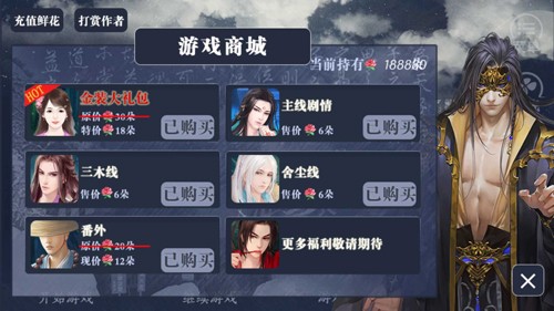 人鱼传说之长生烛 v1.01.0928 安卓版 3