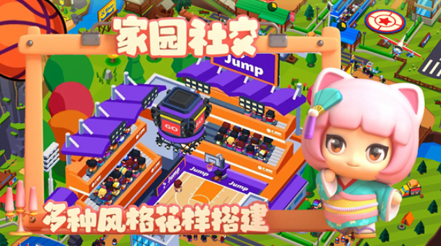 建造体验帝国 v1.1 安卓版 1