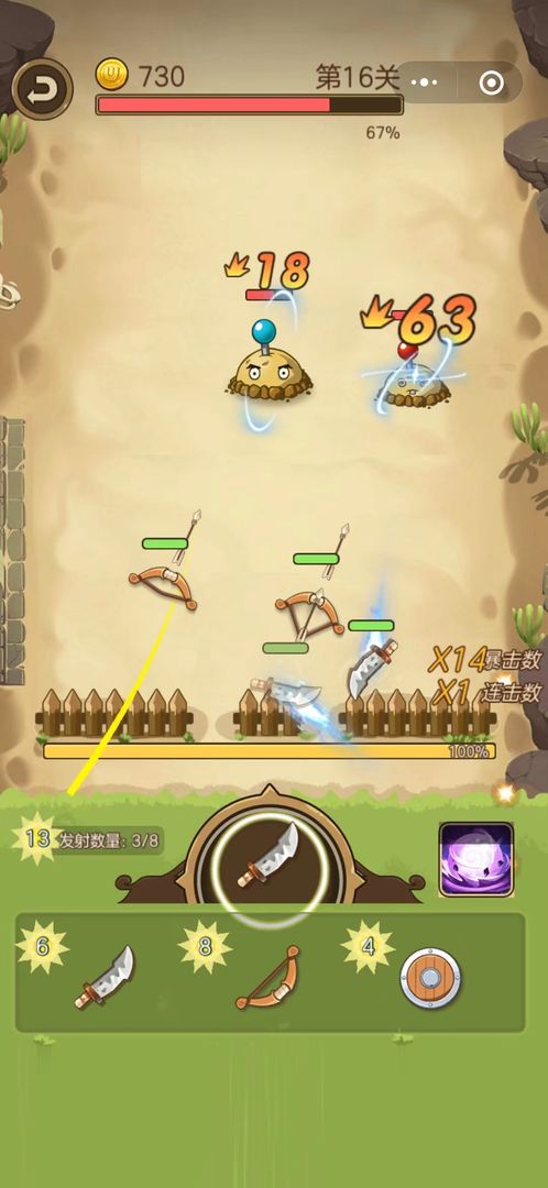 武器大战植物 v2.0 安卓版 2