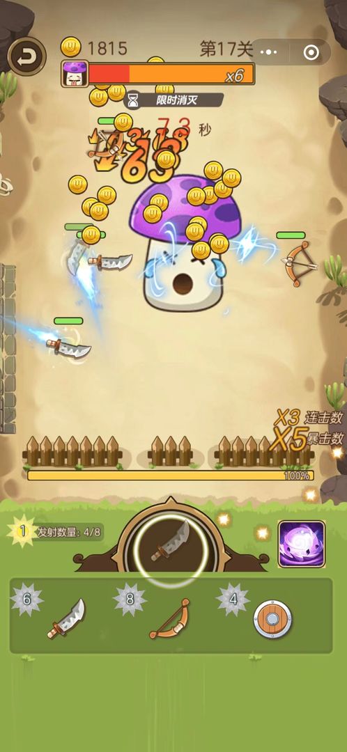 武器大战植物 v2.0 安卓版 3