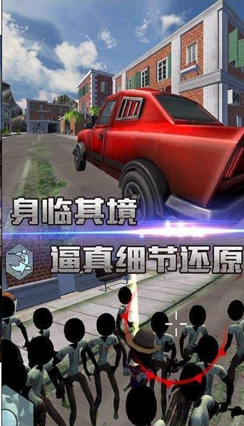 火柴人盗侠英雄游戏 v1.0 安卓版 1