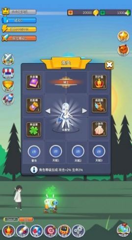 小小探险队 v1.0.4 安卓版 1