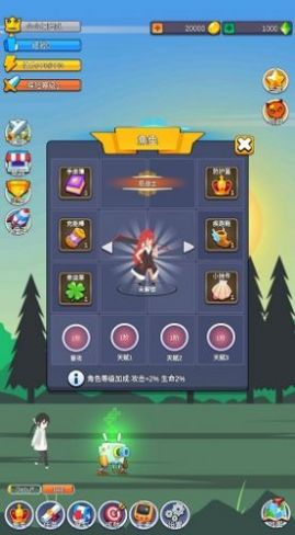 小小探险队 v1.0.4 安卓版 3