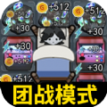 玩具熊的猛鬼袭击 v1.0 安卓版