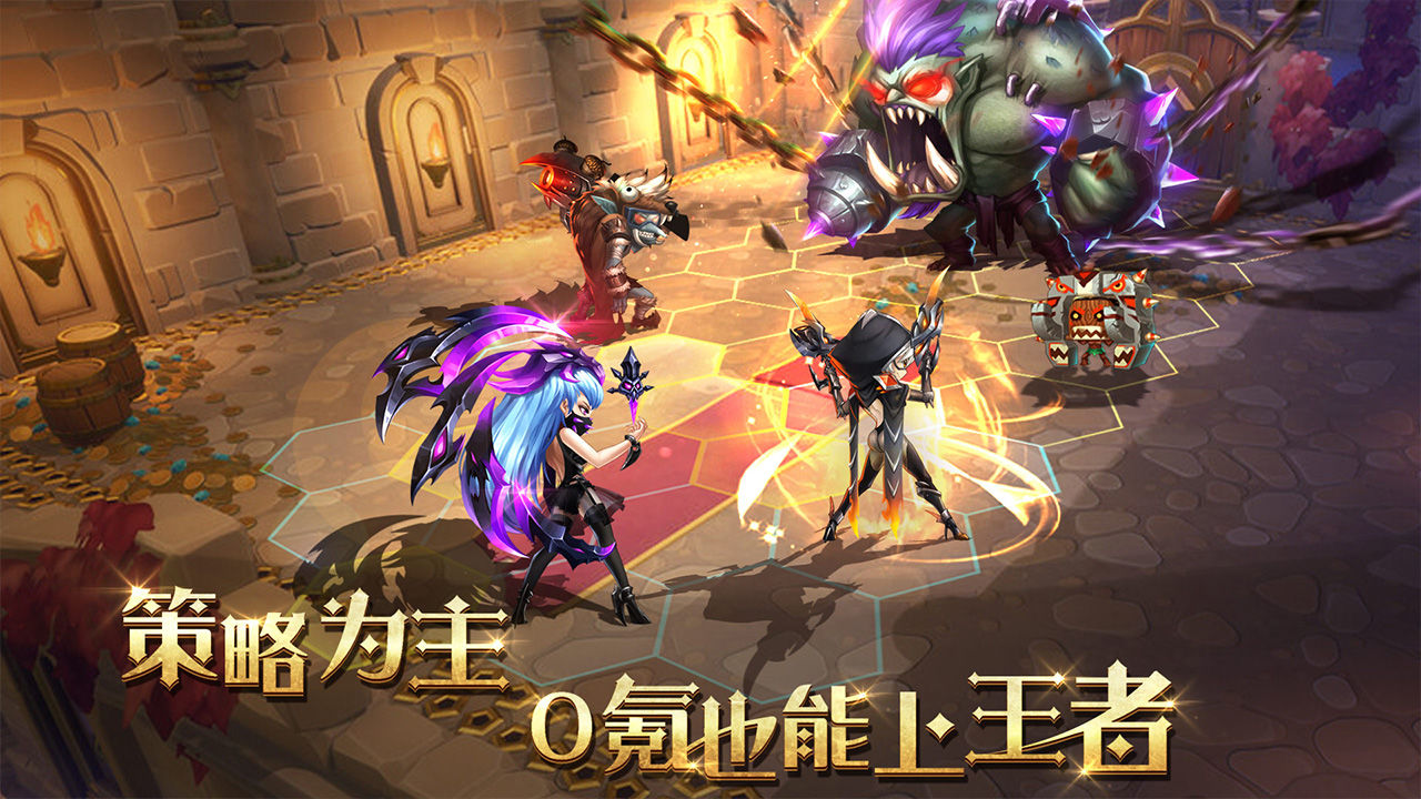 骑士的魔法战争游戏 v3.5.4 安卓版 1