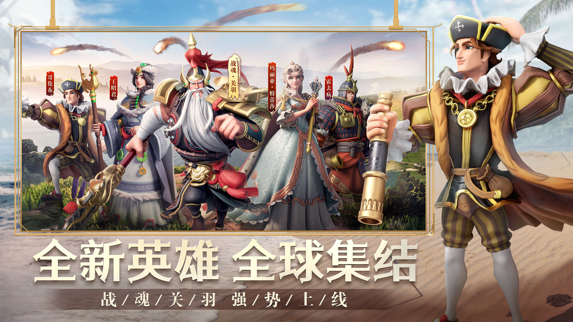 文明与征服游戏 v1.22.3 安卓版 3