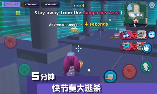 嘿哈大逃杀 v0.6.1 安卓版 1