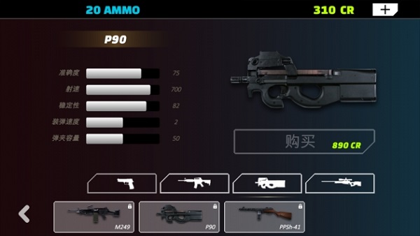 凯宁射击营2 v3.0.23 安卓版 3