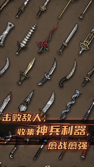 不一样传说 v1.8.37 安卓版 2