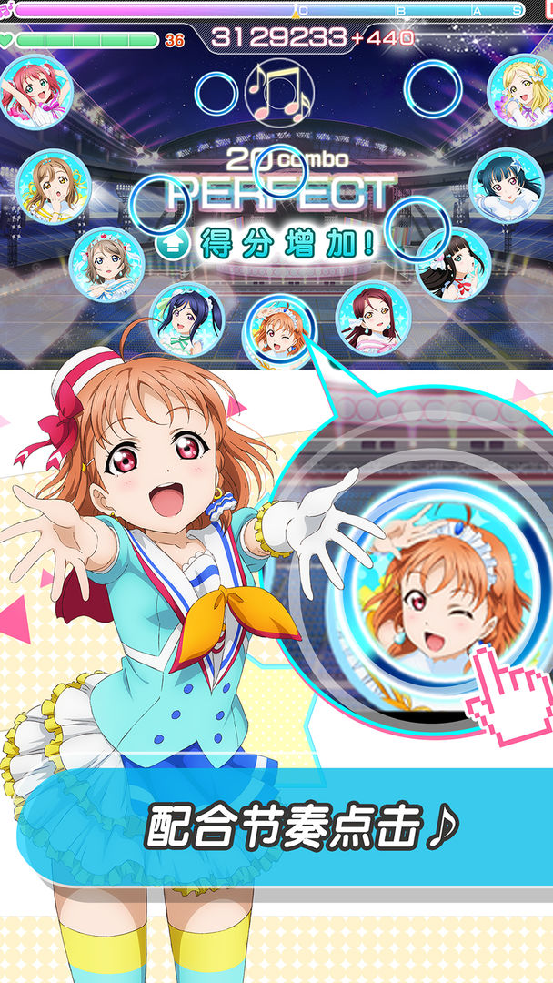 LoveLive! 学园偶像祭游戏 v7.1.3 安卓版 1