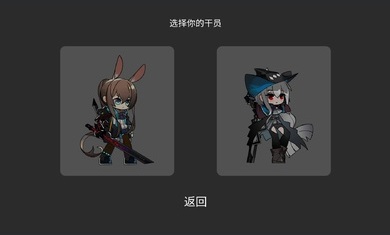 艾尔登方舟 v0.075 安卓版 3