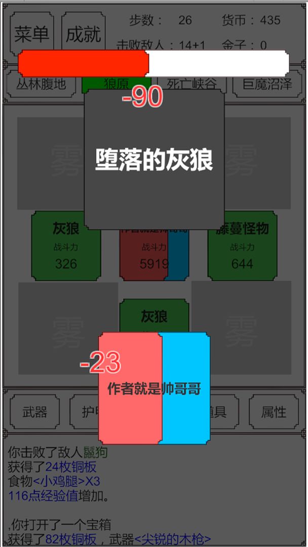 转生哥布林杀穿异世界 v1.06 安卓版 2