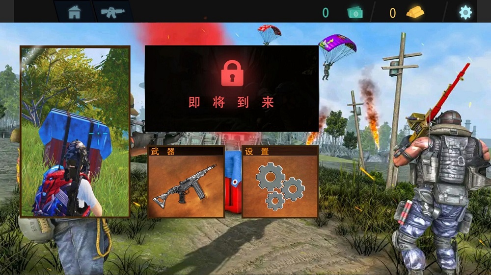 和平射击特训 v1.01 安卓版 1