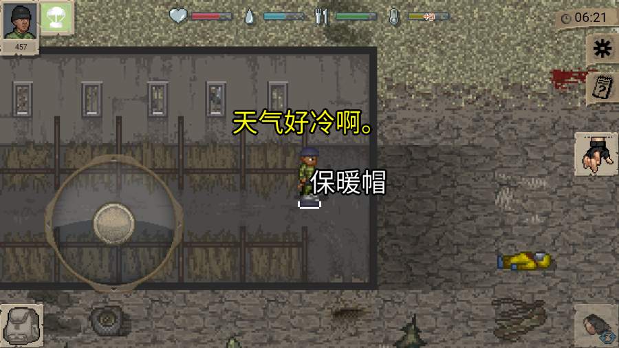 迷你dayz1.6.1中文版 v1.0.1 安卓版 1