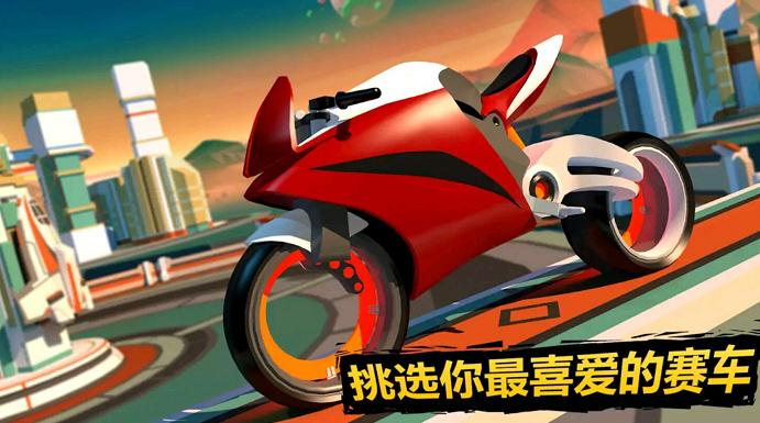 模拟极速热血赛车 v1.0.0 安卓版 3