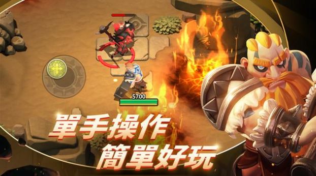 这个地下城有点怪 v1.6.1.7 安卓版 1