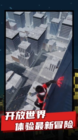 蜘蛛侠:纵横宇宙 v0.2 安卓版 3