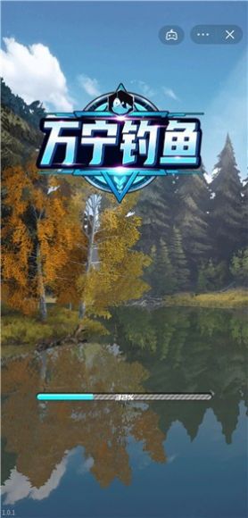 万宁钓鱼 v1.2.2 安卓版 3
