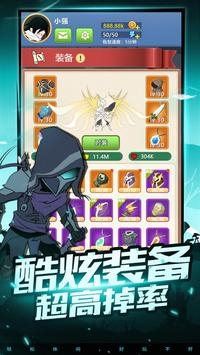 疯狂砍怪兽 v1.0.9 安卓版 3